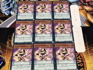 Bumborg 008 Normal, set of 9, Tera