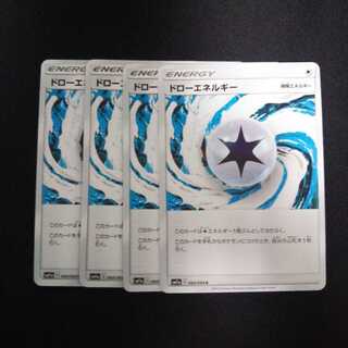 a76 ドローエネルギー 4枚セット ポケモン トレトレ