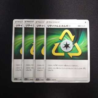 a138 リサイクルエネルギー 4枚セット ポケモン トレトレ