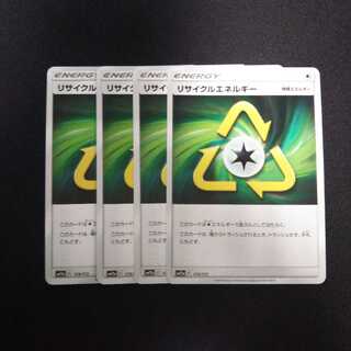 a144 リサイクルエネルギー 4枚セット ポケモン トレトレ