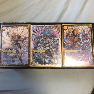 光ドラグハート 3枚セット