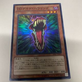 DDナイトハウリングSR