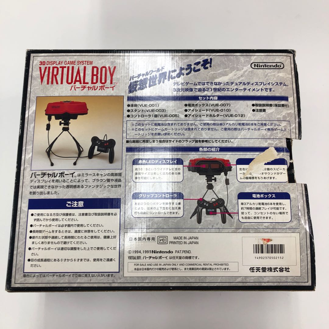 バーチャルボーイ 499