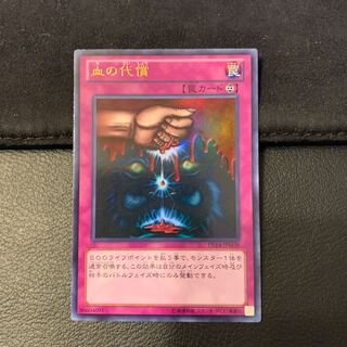 Ultimate Offering UR