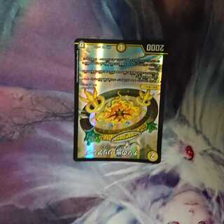 ナゾの光リリアング