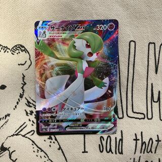 サーナイトVMAX RRR 妖しいカンヅメセット