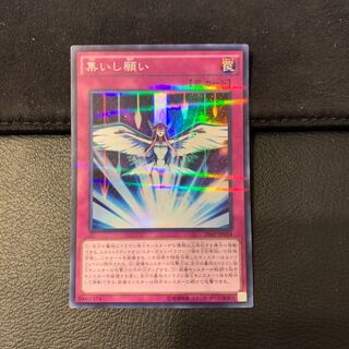 集いし願い P-SR