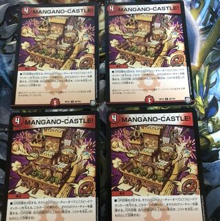 MANGANO-CASTLE!