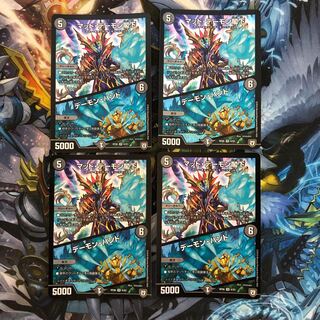 マッド・デーモン閣下｜デーモン・ハンド