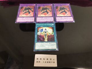 M・HERO ダーク・ロウ マスク・チェンジ・セカンド セット