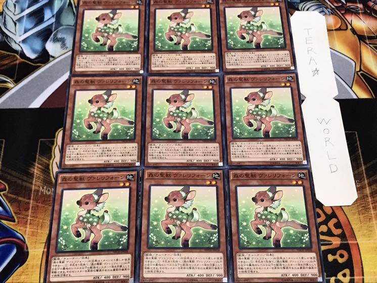 Valerifawn, Mystical Beast of the Forest 2 Normal 9-card set Tera