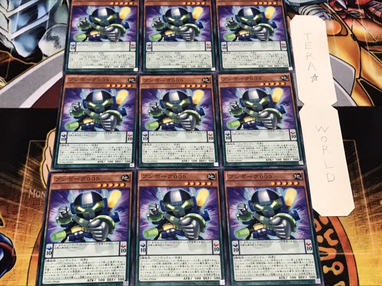 Bumborg 005 Normal, set of 9, Tera.