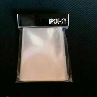 おやつスリーブY