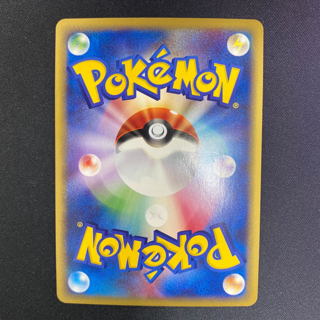 カブトプス クリスタルタイプ