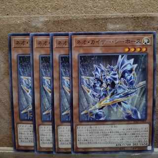 Yu-Gi-Oh! Card Neo Kaiser Sea Horse