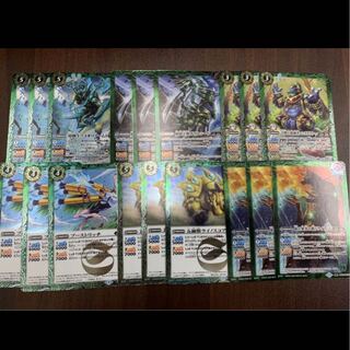 輪廻転生　緑mレア以下3枚セット　トレカ侍　バトスピ 侍