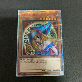 ブラック・マジシャン・ガール 20thSE DVD