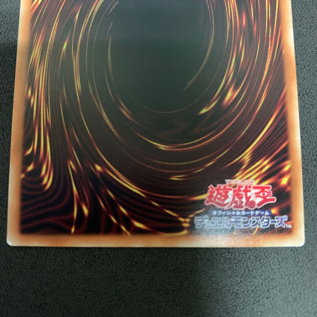 ブラック・マジシャン・ガール 20thSE DVD