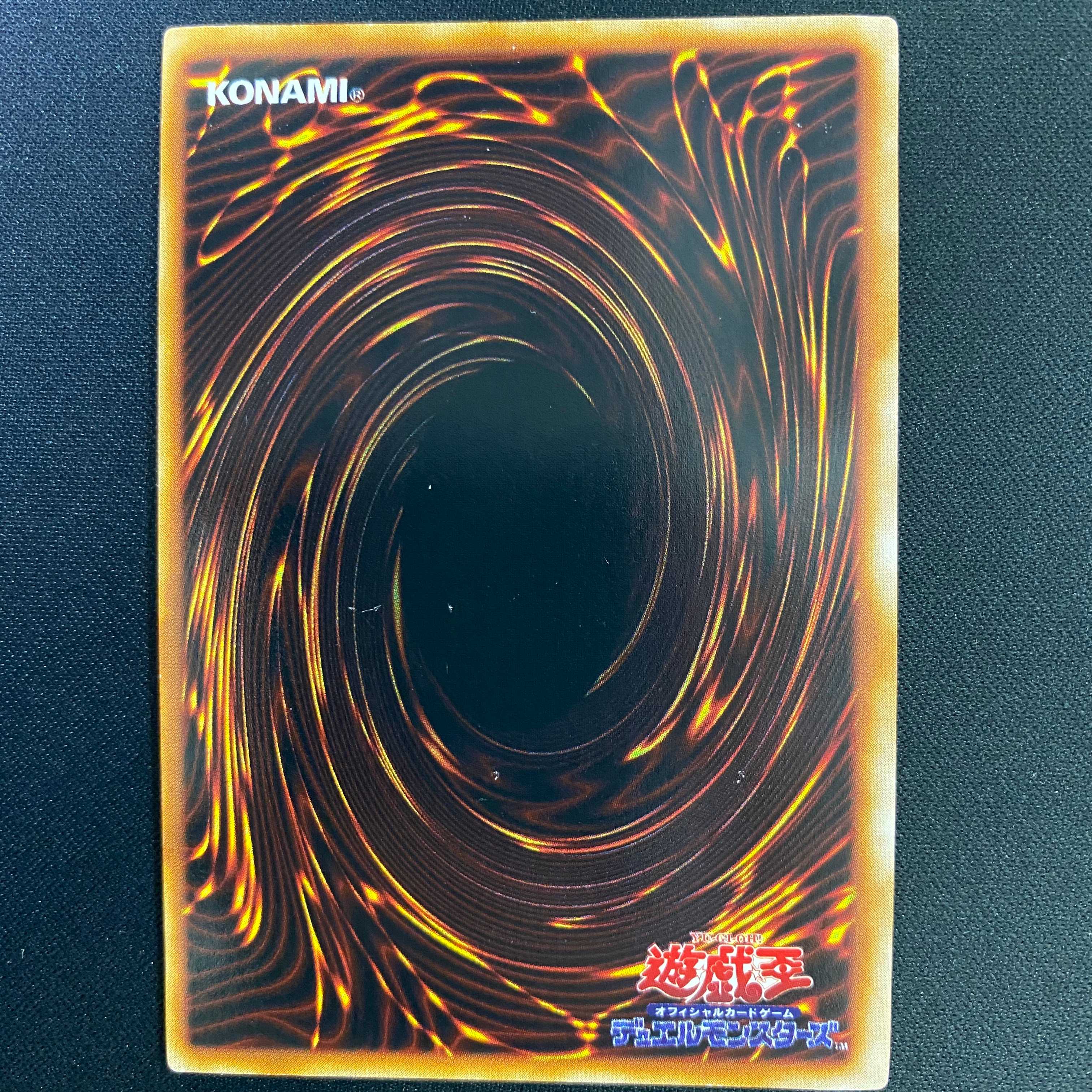 【傷有】アクアマドール ウルシク ウルトラシークレット 初期