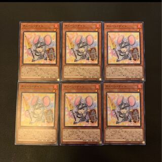 チューン・ナイト N