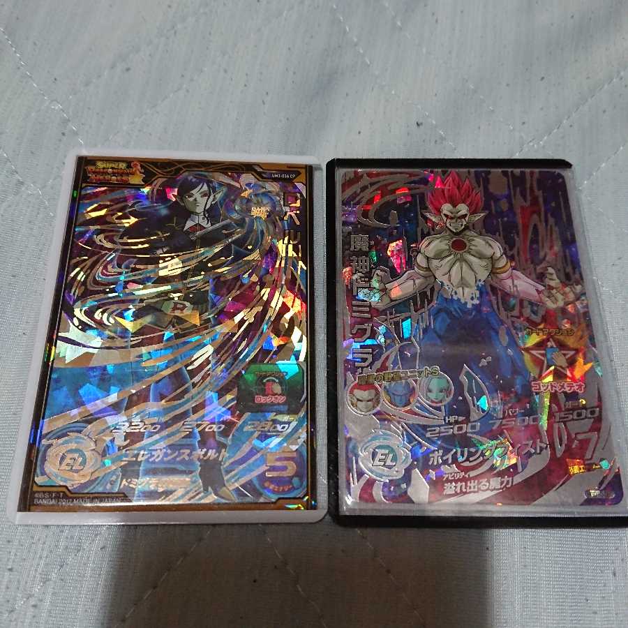 ドラゴンボール