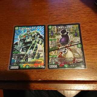 古代楽園モアイランドなど