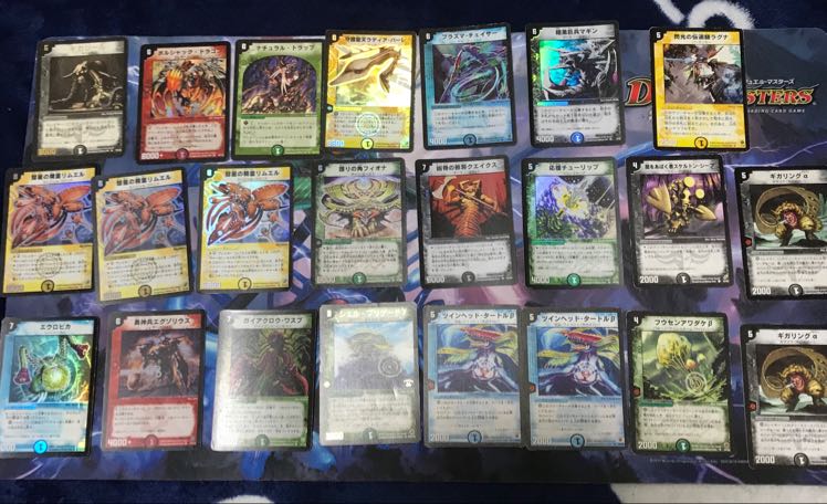 デュエルマスターズクラシック