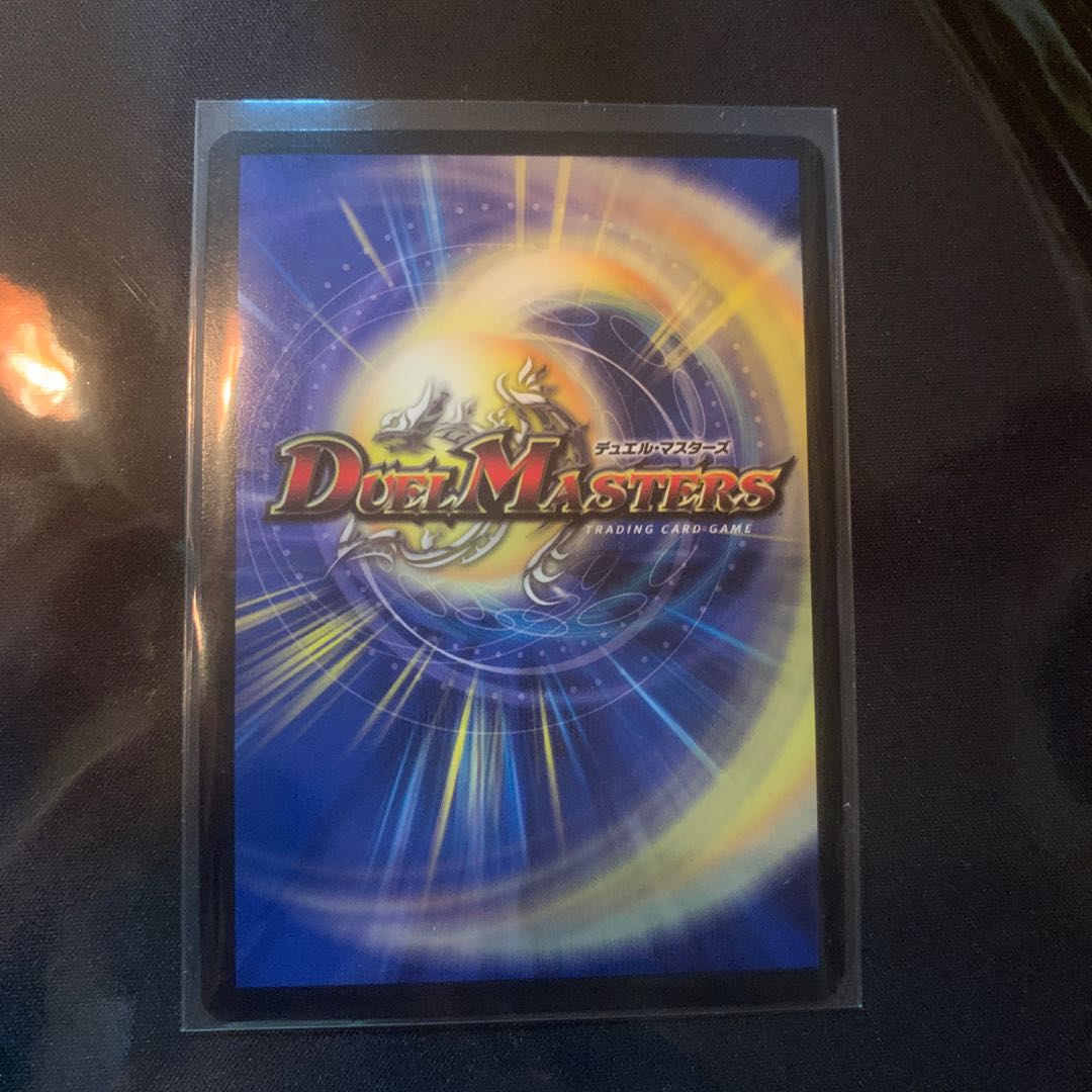 爆裂遺跡シシオー・カイザー プロモ