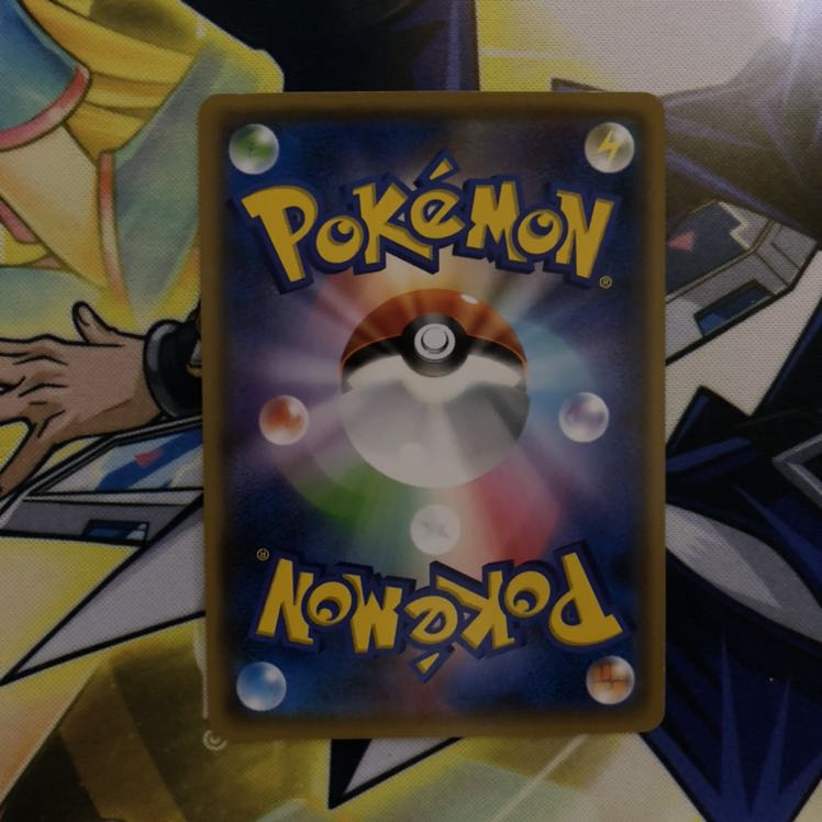 エネルギースピナー PROMO 1枚