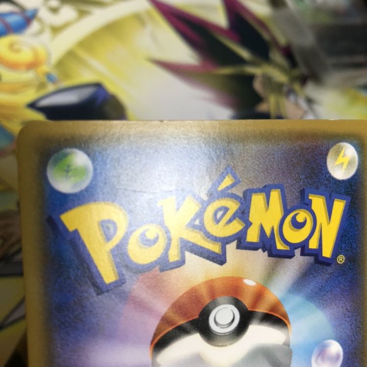 エネルギースピナー PROMO 1枚