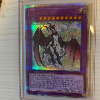 　ドラゴンメイド・シュトラール 20thSE 美品