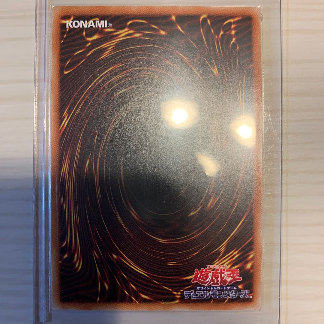 ドラゴンメイド・シュトラール 20thSE 美品