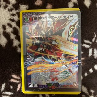 勝利のガイアール・カイザー｜唯我独尊ガイアール・オレドラゴン(上)