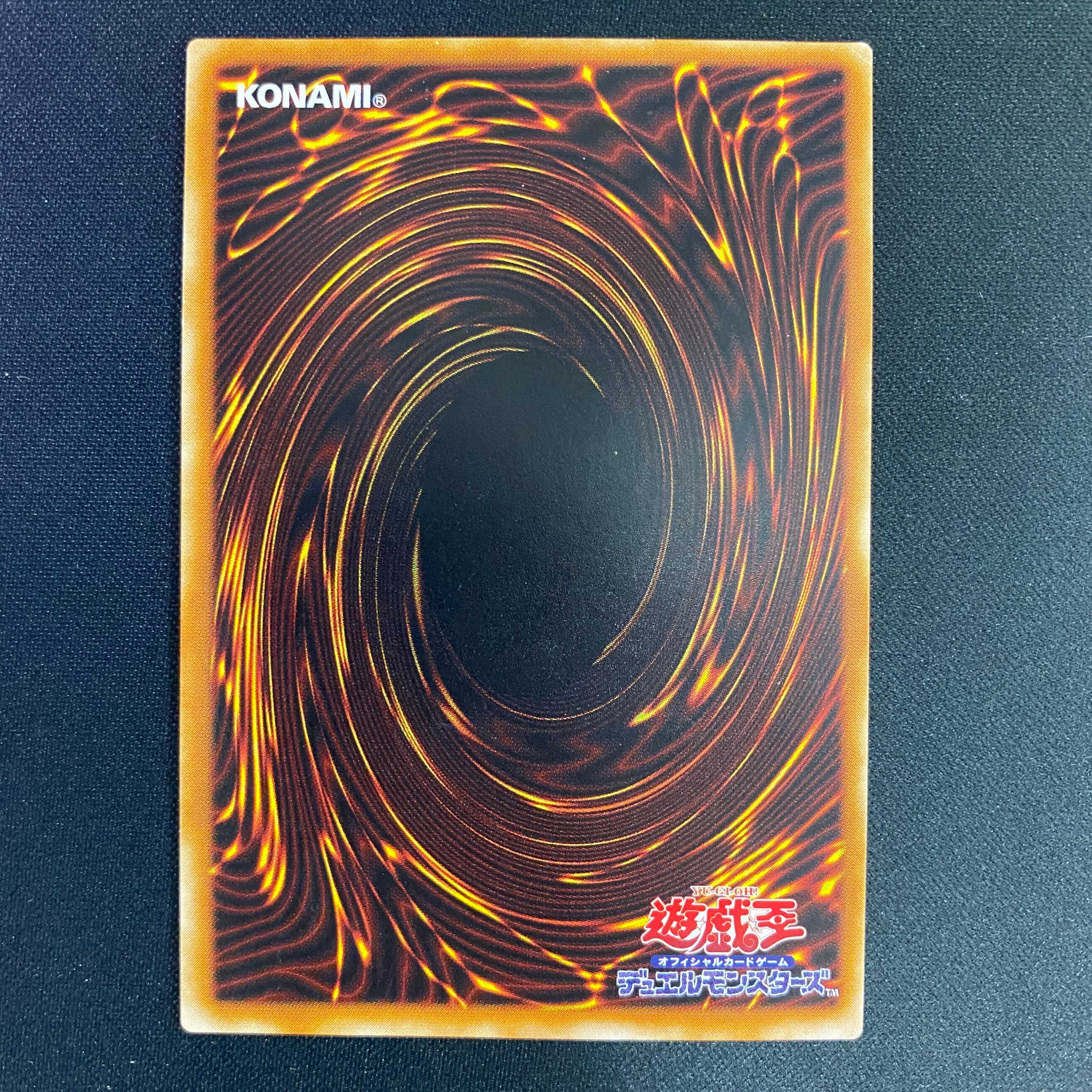 暗黒騎士ガイア レリーフ