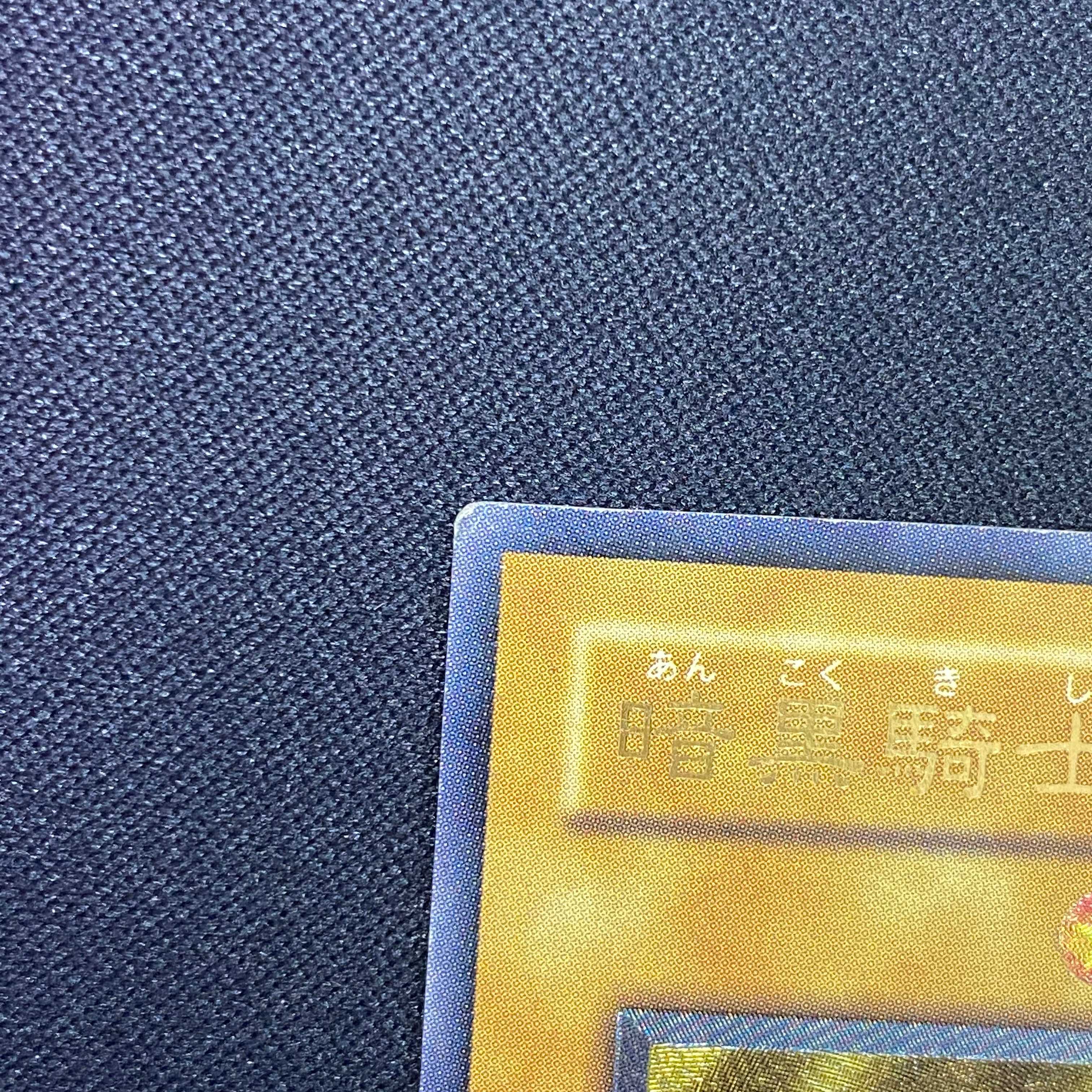 暗黒騎士ガイア レリーフ