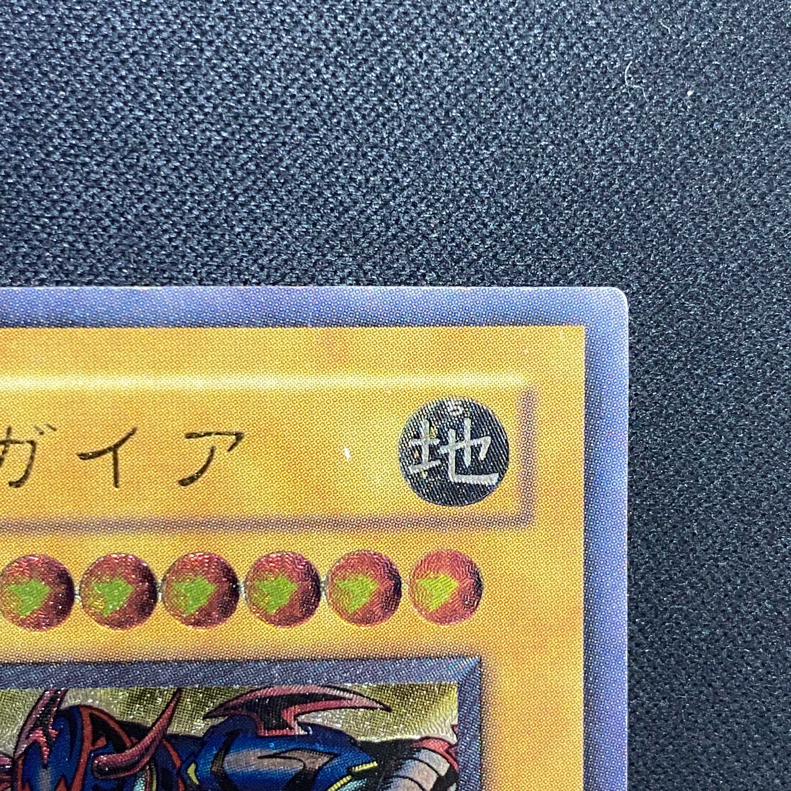 暗黒騎士ガイア レリーフ