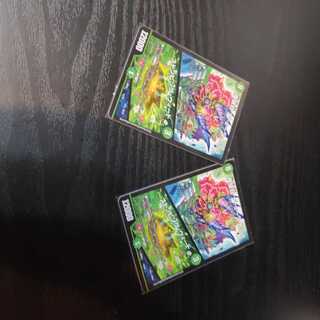 摩破目 ナトゥーラ・トプス｜ストンピング・ウィード 4枚