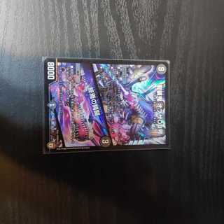 龍装鬼 オブザ08号｜終焉の開闢