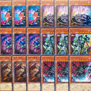 闇属性汎用モンスター　18枚セット　ヘルウェイパトロール　ファントムオブカオス