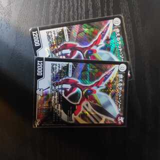 燃えるデット・ソード