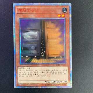 増殖するG 20thシークレット