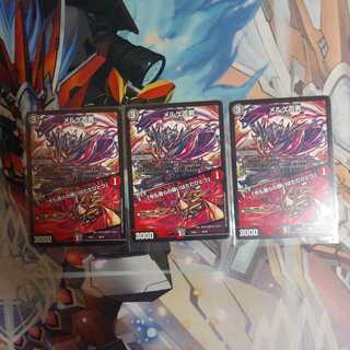 バラ売り可 メルゲ否男｜「今も我らの願いはただひとつ」 3枚セット