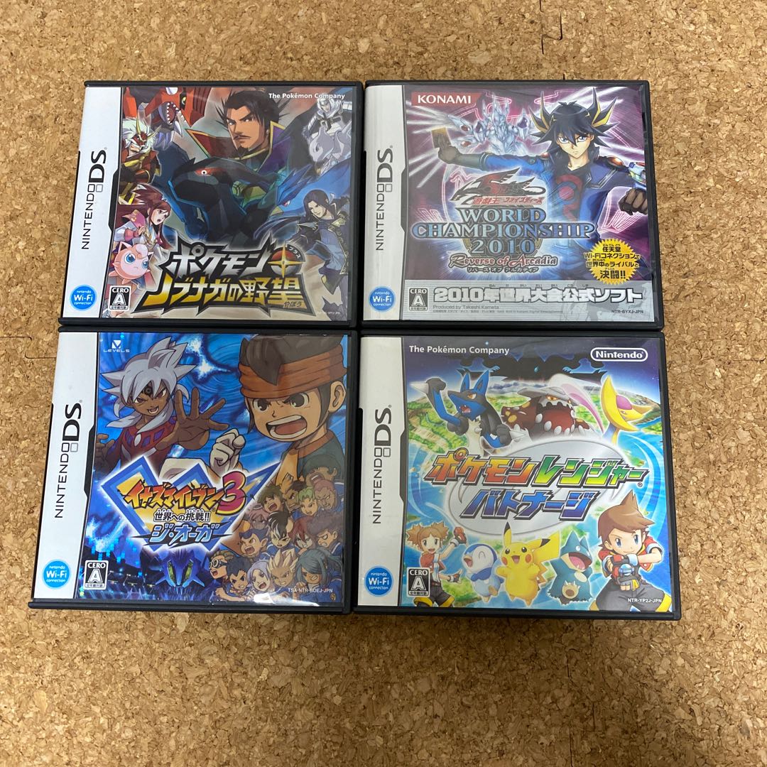 ゲームソフト17コまとめ売り