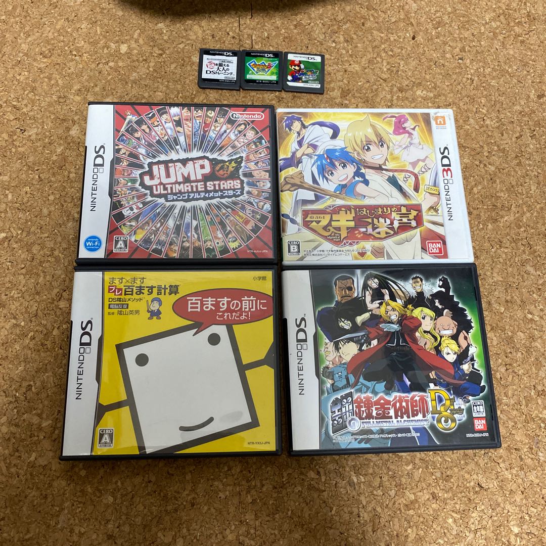 ゲームソフト17コまとめ売り