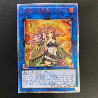 灼熱の火霊使いヒータ 20th シークレットレア