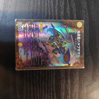 光牙忍ハヤブサマル