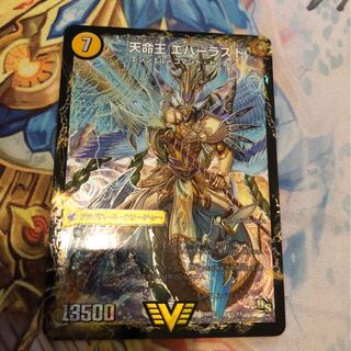 最安値 不滅槍 パーフェクト｜天命王 エバーラスト VIC