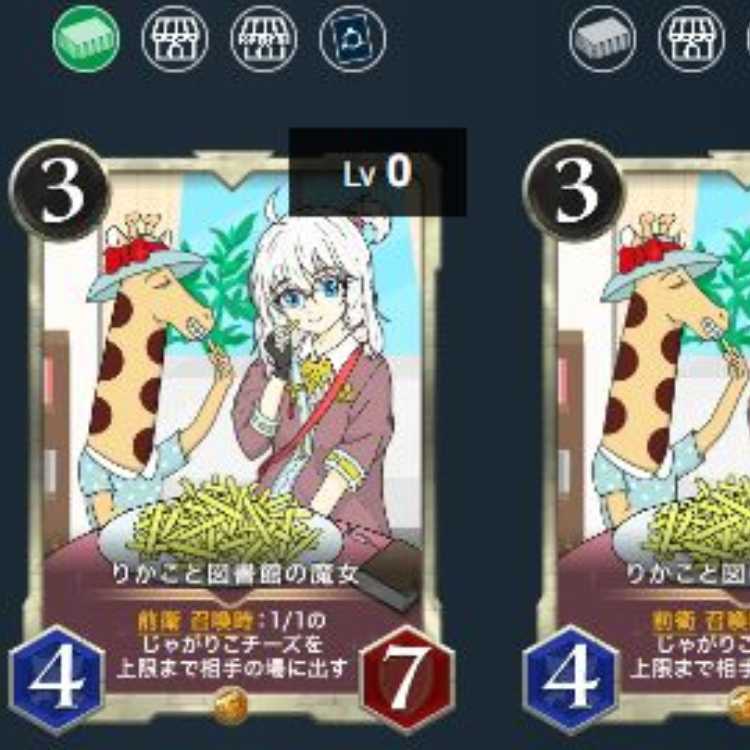 クリプトスペルズ　カルビーコラボ白2枚青・黒各1枚