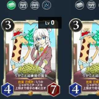 クリプトスペルズ　カルビーコラボ白2枚青・黒各1枚