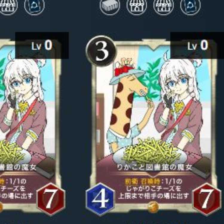 クリプトスペルズ　カルビーコラボ白2枚青・黒各1枚